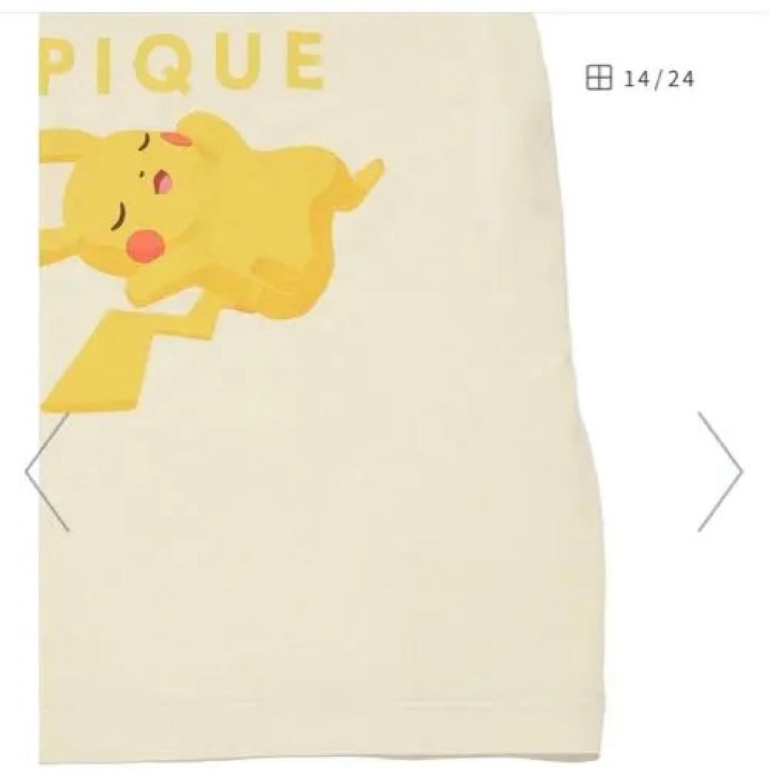 【国内正規品】！新品未開封！ジェラートピケ ポケモン ピカチュウ 90cm