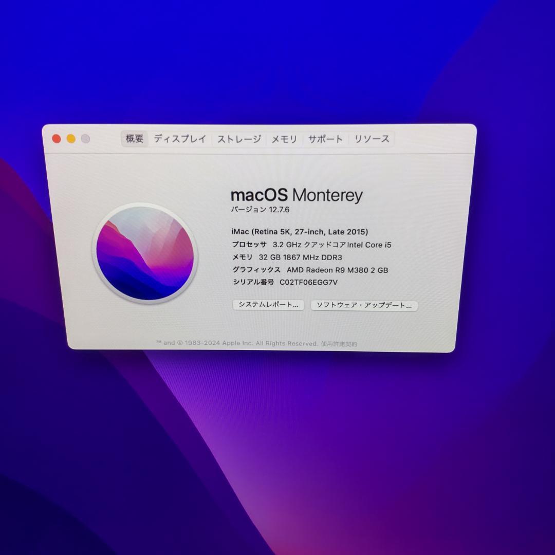 imac 2015 /27インチ/FD1TB /32GB