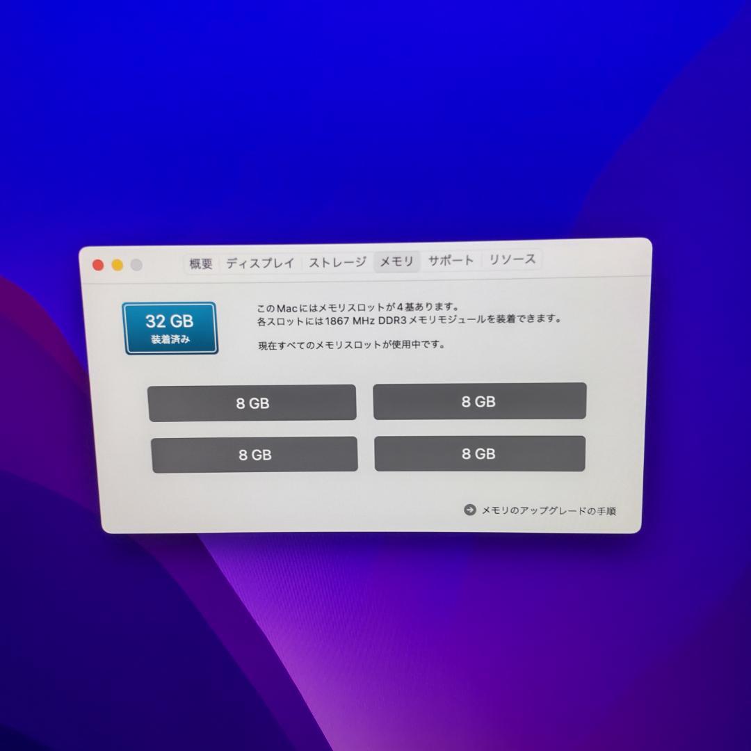 imac 2015 /27インチ/FD1TB /32GB