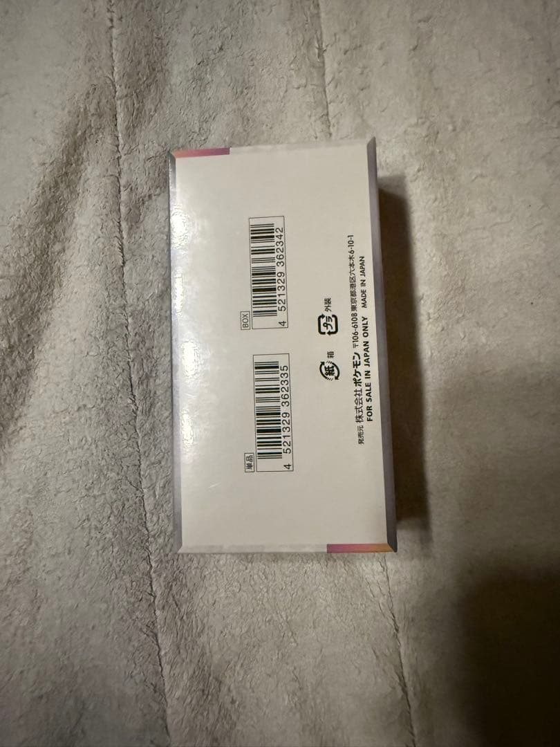 K*i様 ［シュリンク付］ポケモンカード テラスタルフェスex　ポケカ【新品 未