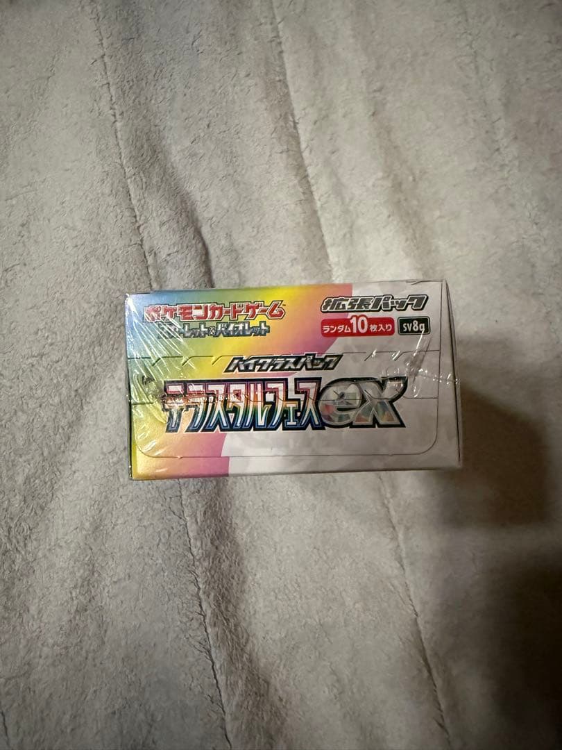 K*i様 ［シュリンク付］ポケモンカード テラスタルフェスex　ポケカ【新品 未