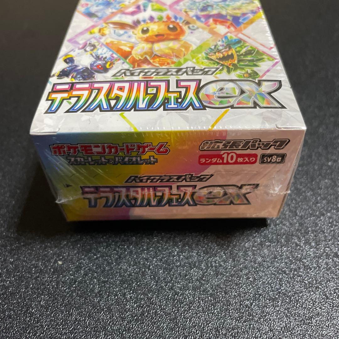 ポケモンカードゲーム デラスティルフェスEX シュリンク付き1BOX