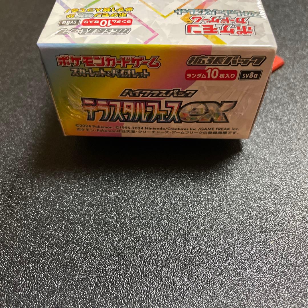 ポケモンカードゲーム デラスティルフェスEX シュリンク付き1BOX