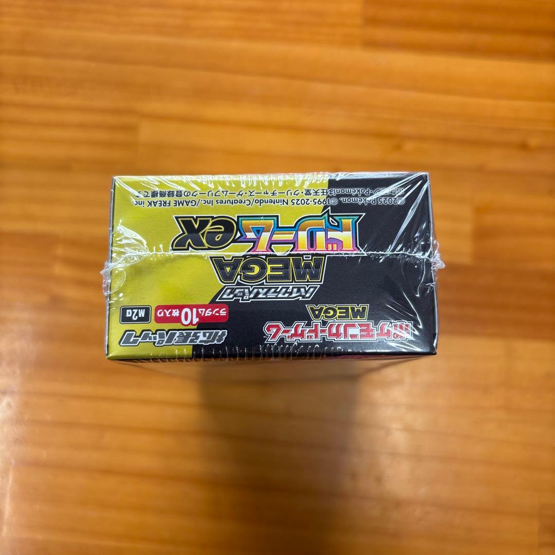 K*u様 MEGAドリームex 未開封シュリンク付き