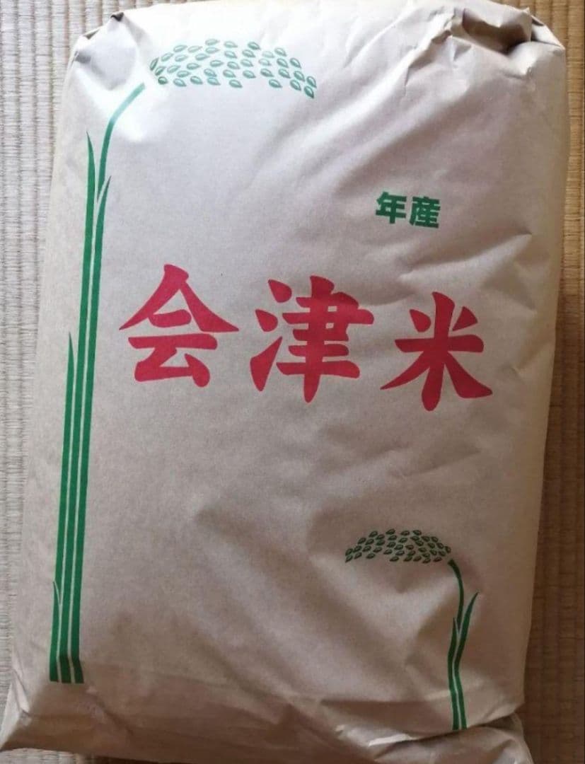 頑張ろ福島　令和７年度産会津コシヒカリ玄米30キロ着払い