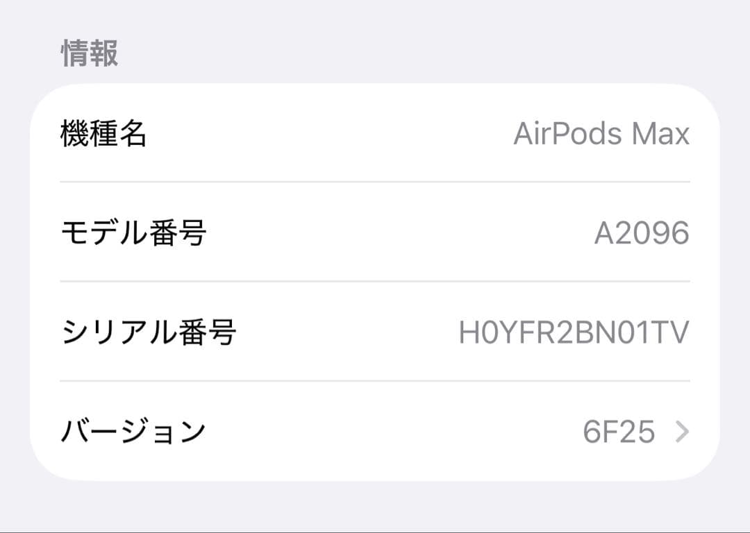 Air pods max ブルー Lightningケーブル