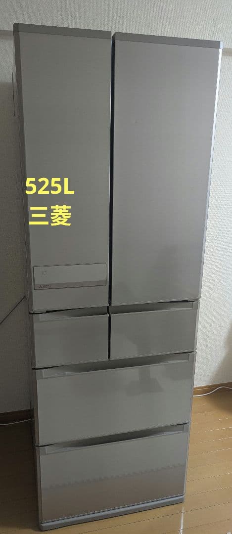 【三菱】冷蔵庫 置けるスマート大容量 525L MR-JX53Y-N1