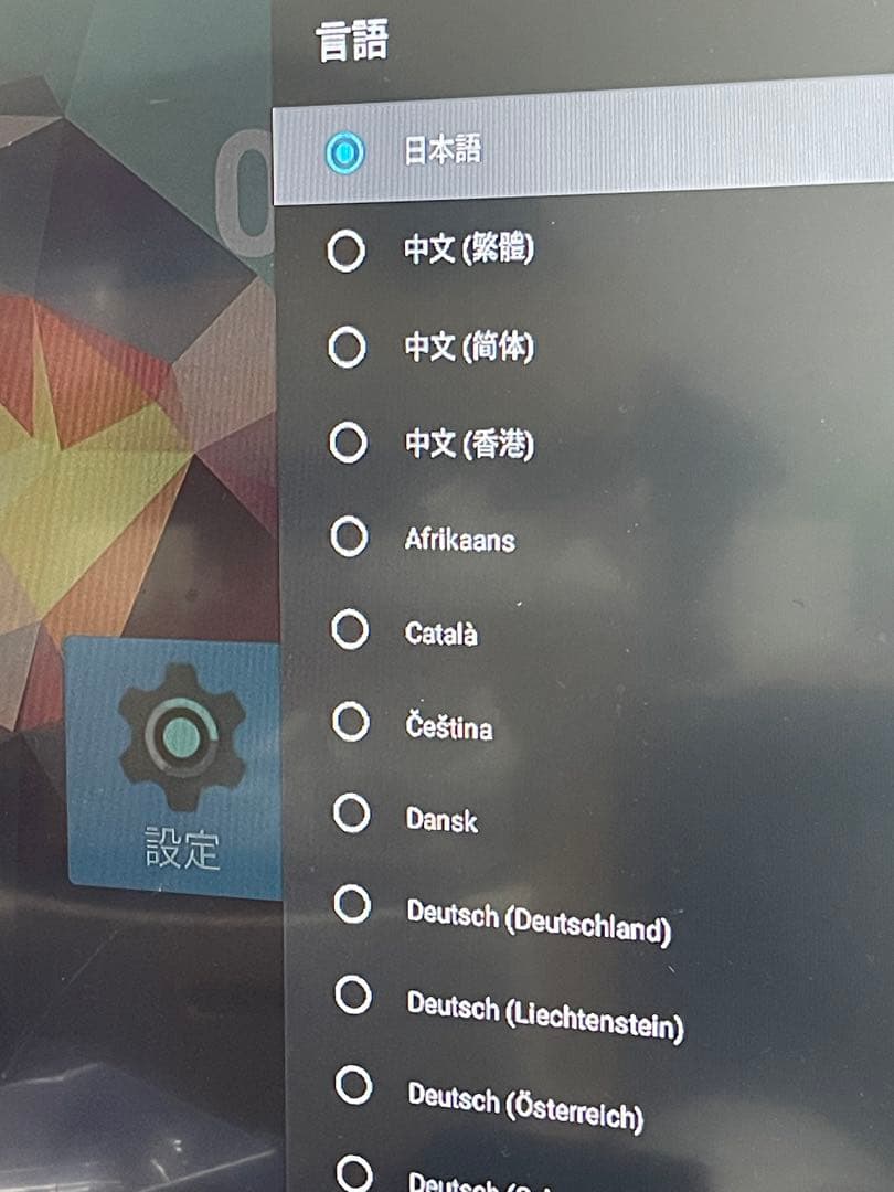 tvbox miboxよりいい　live box アンドロイド box 8K