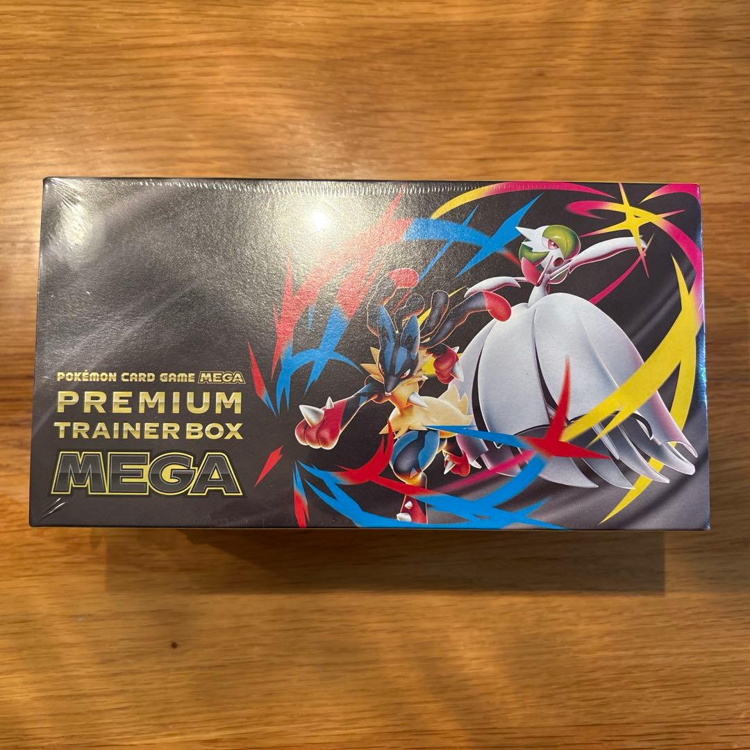 プレミアムトレーナーBOX MEGA