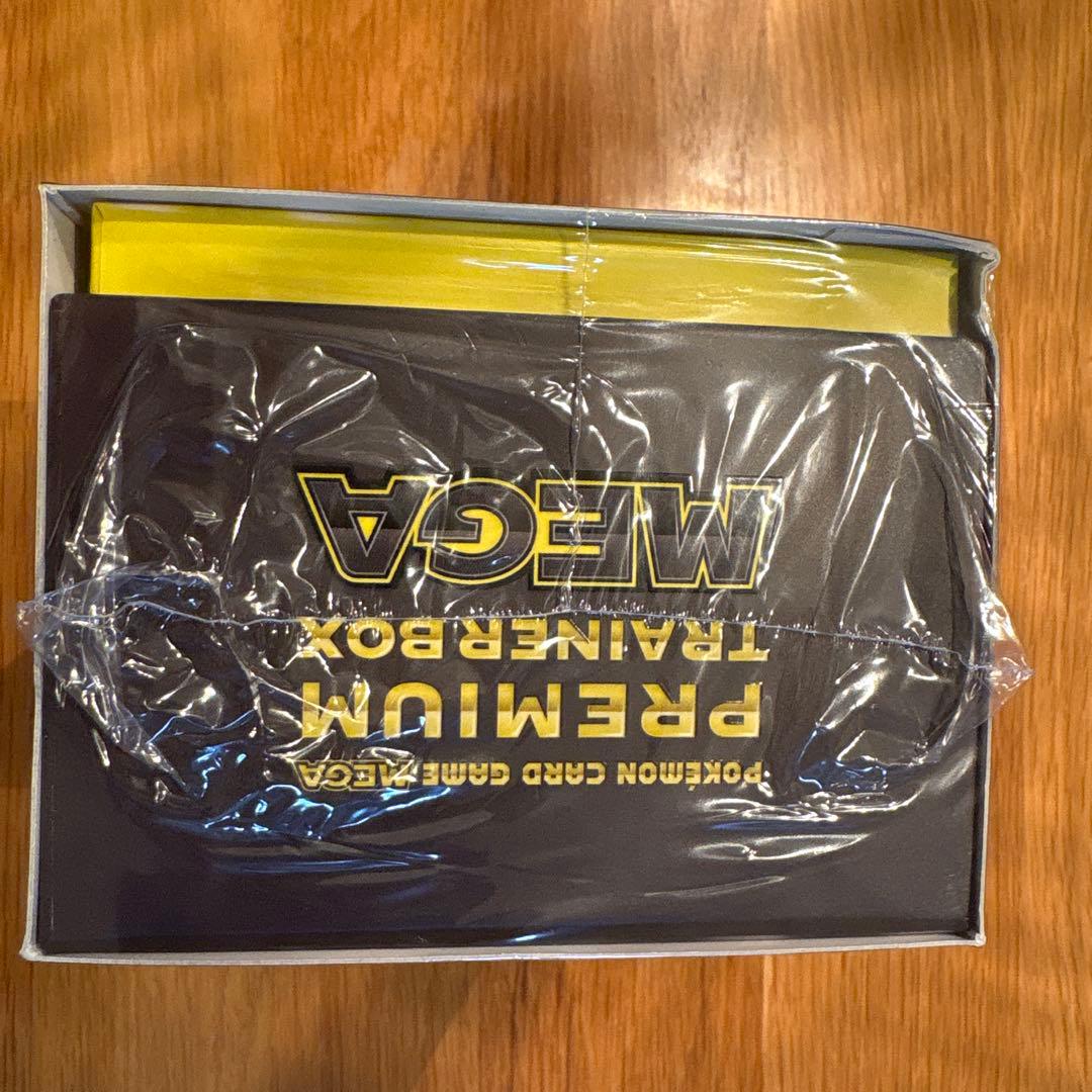 プレミアムトレーナーBOX MEGA