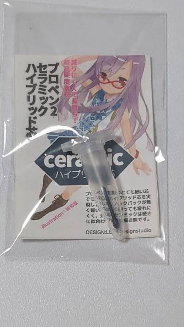 【標準芯無しセラミック芯有】Wacom Cintiq 22 DTK2260K0D