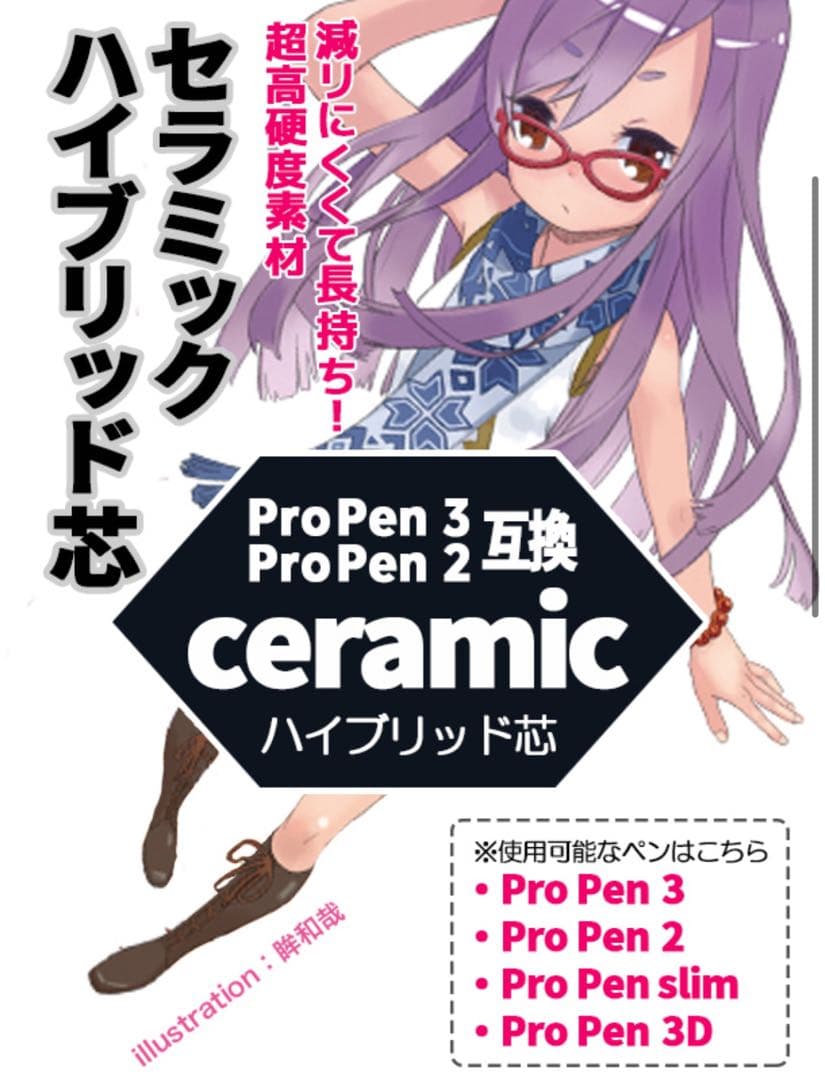 【標準芯無しセラミック芯有】Wacom Cintiq 22 DTK2260K0D