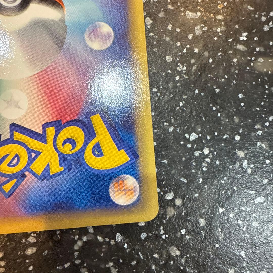 ラフレシア ★ 第1弾基本拡張パック 100/128