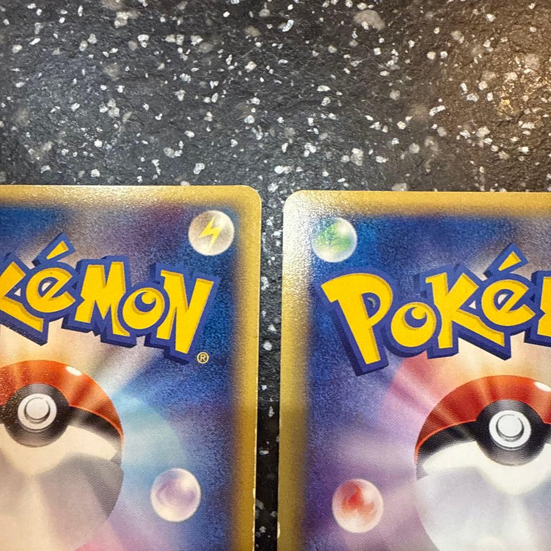 ラフレシア ★ 第1弾基本拡張パック 100/128