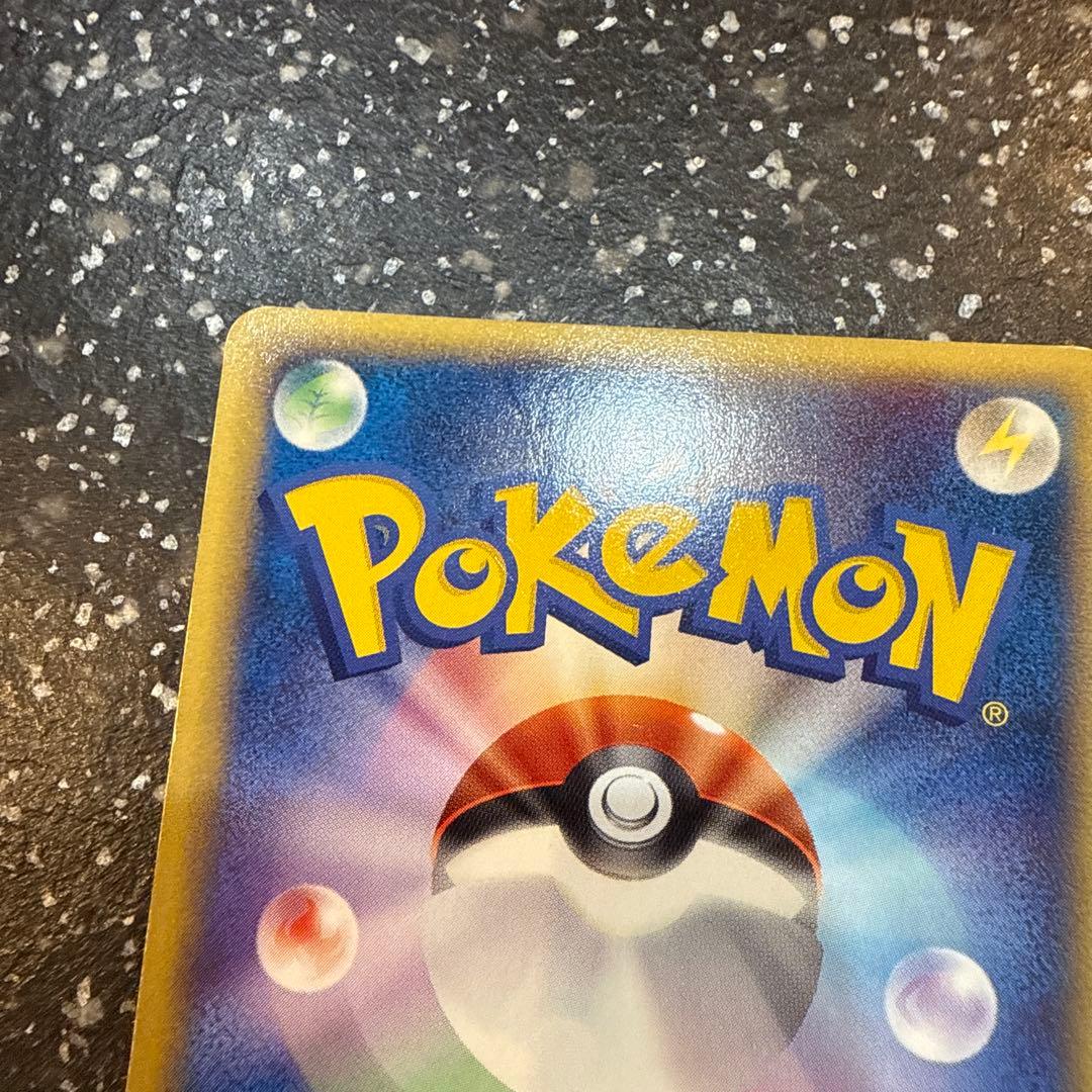 ラフレシア ★ 第1弾基本拡張パック 100/128