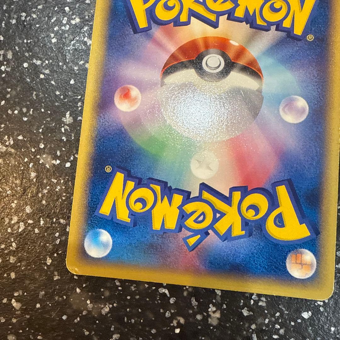 ラフレシア ★ 第1弾基本拡張パック 100/128