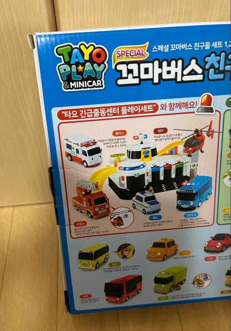 【１月末出品停止予定】ちびっこバス　タヨ　ミニカー　キャリアカーセット　TAYO