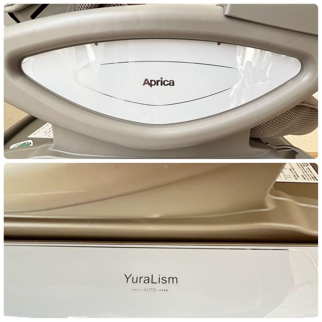 【一点限り❣️】Aprica 電動ハイロー　ユラリズム　オートプレミアム⭐︎⭐︎