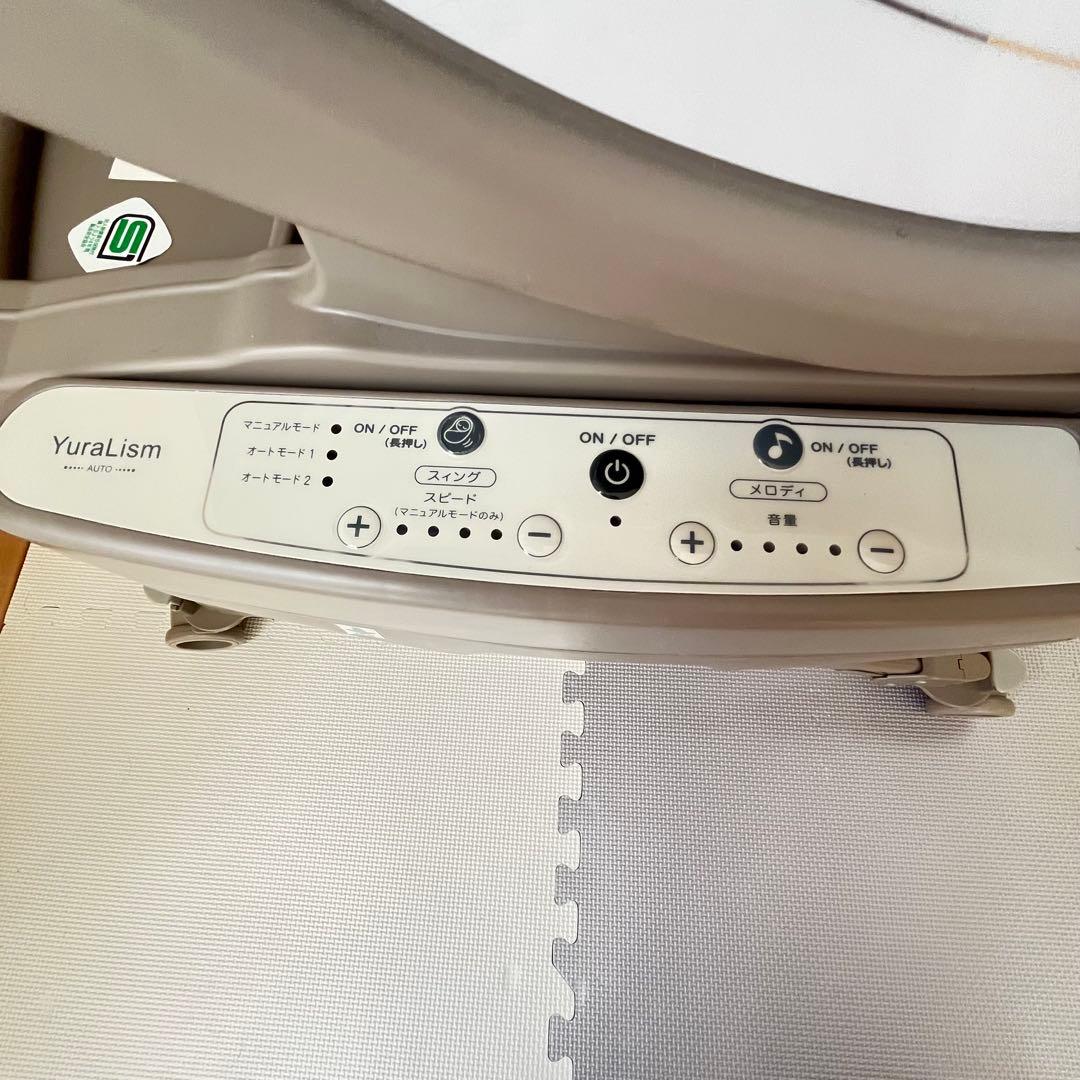 【一点限り❣️】Aprica 電動ハイロー　ユラリズム　オートプレミアム⭐︎⭐︎