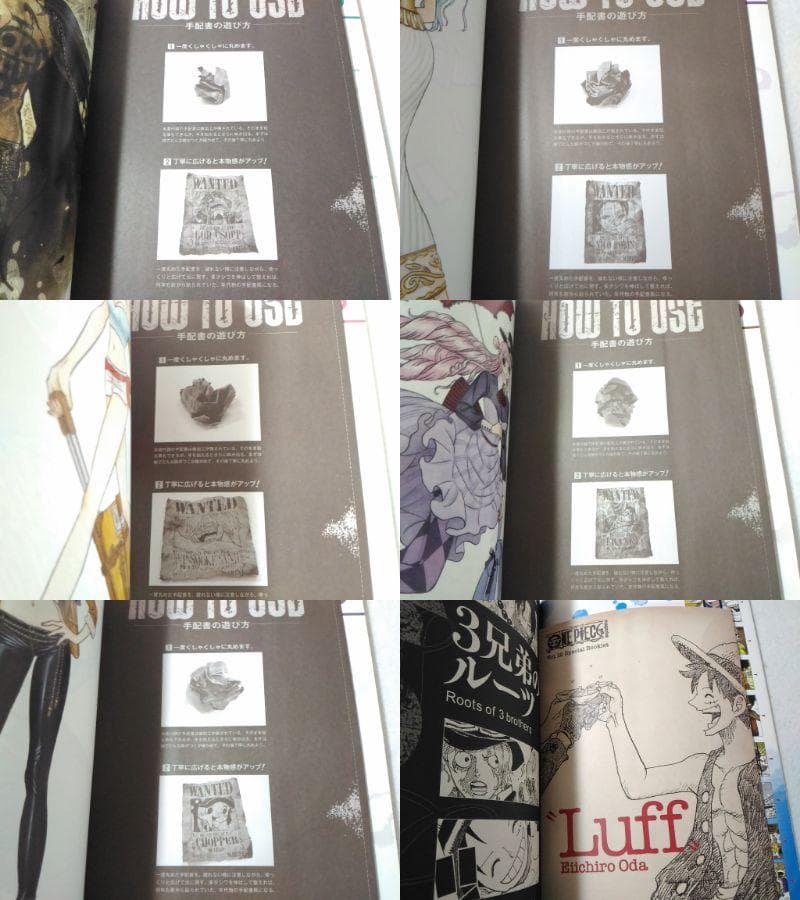 ONE PIECE magazineワンピースマガジン18冊 vol.1～18