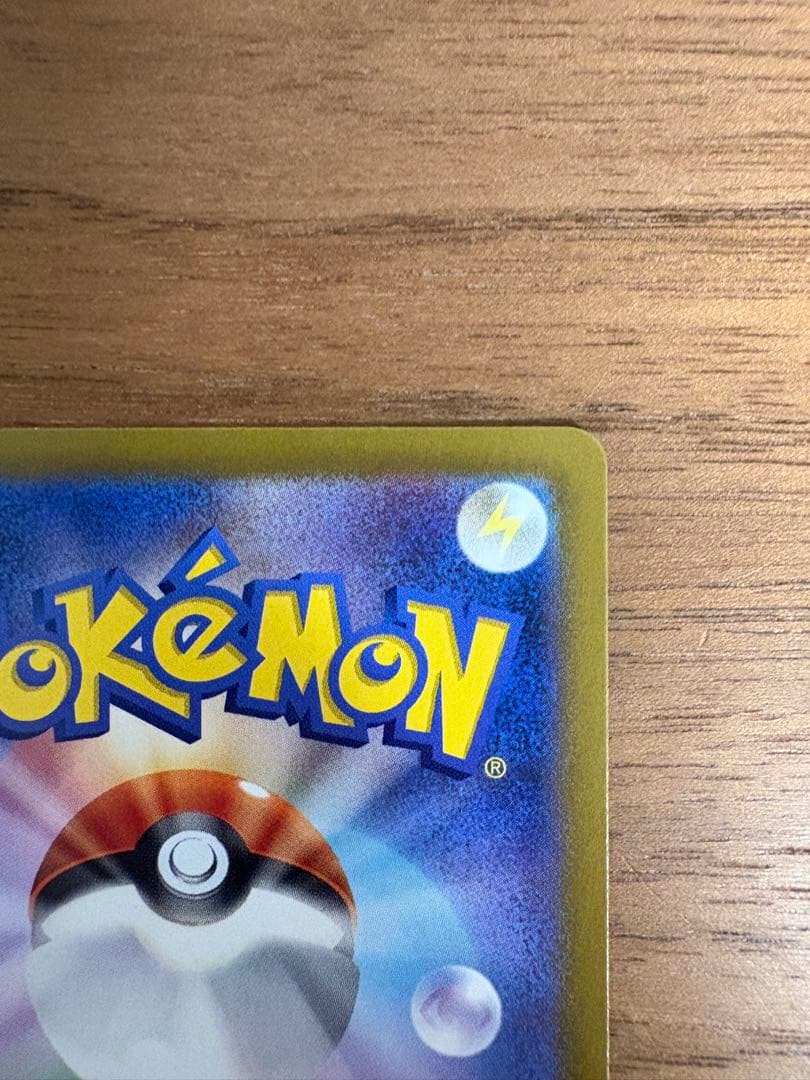 ポケモンカード コレクション処分まとめ売り