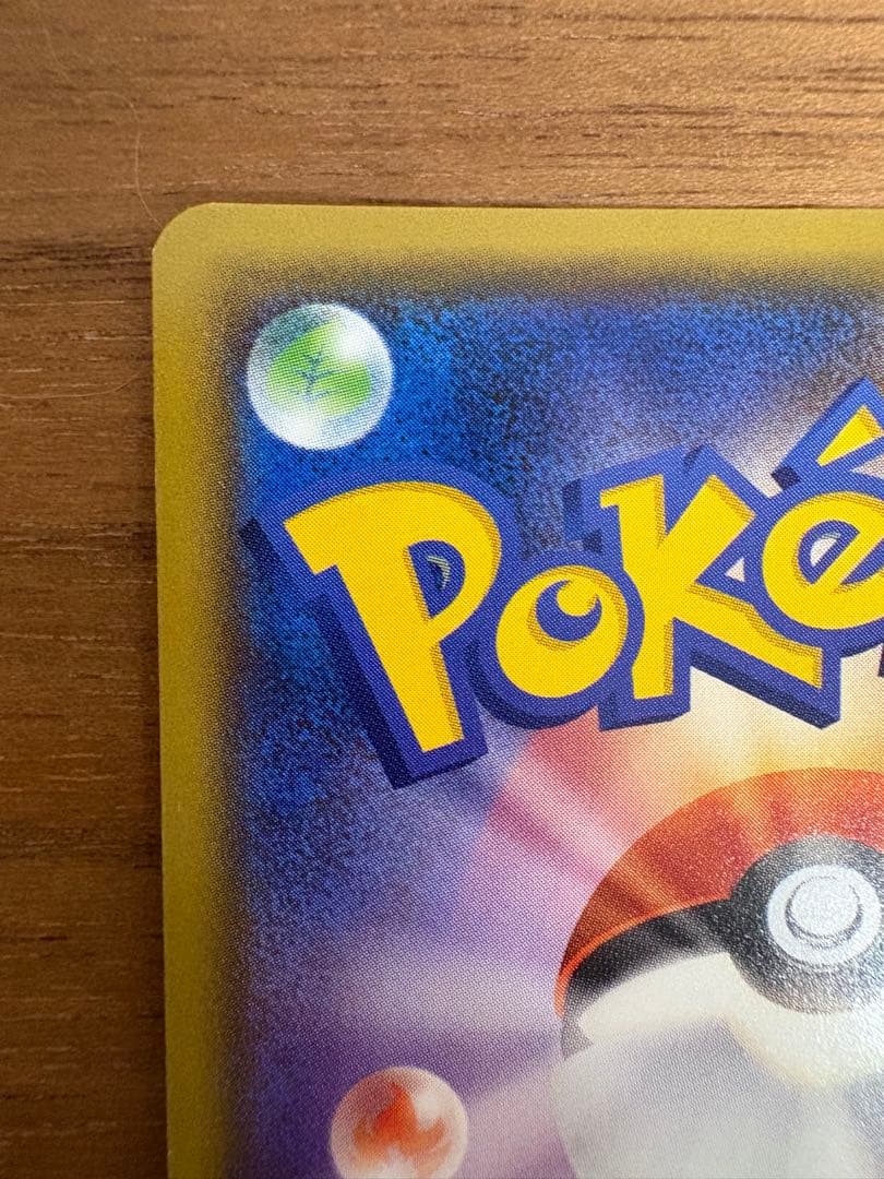 ポケモンカード コレクション処分まとめ売り