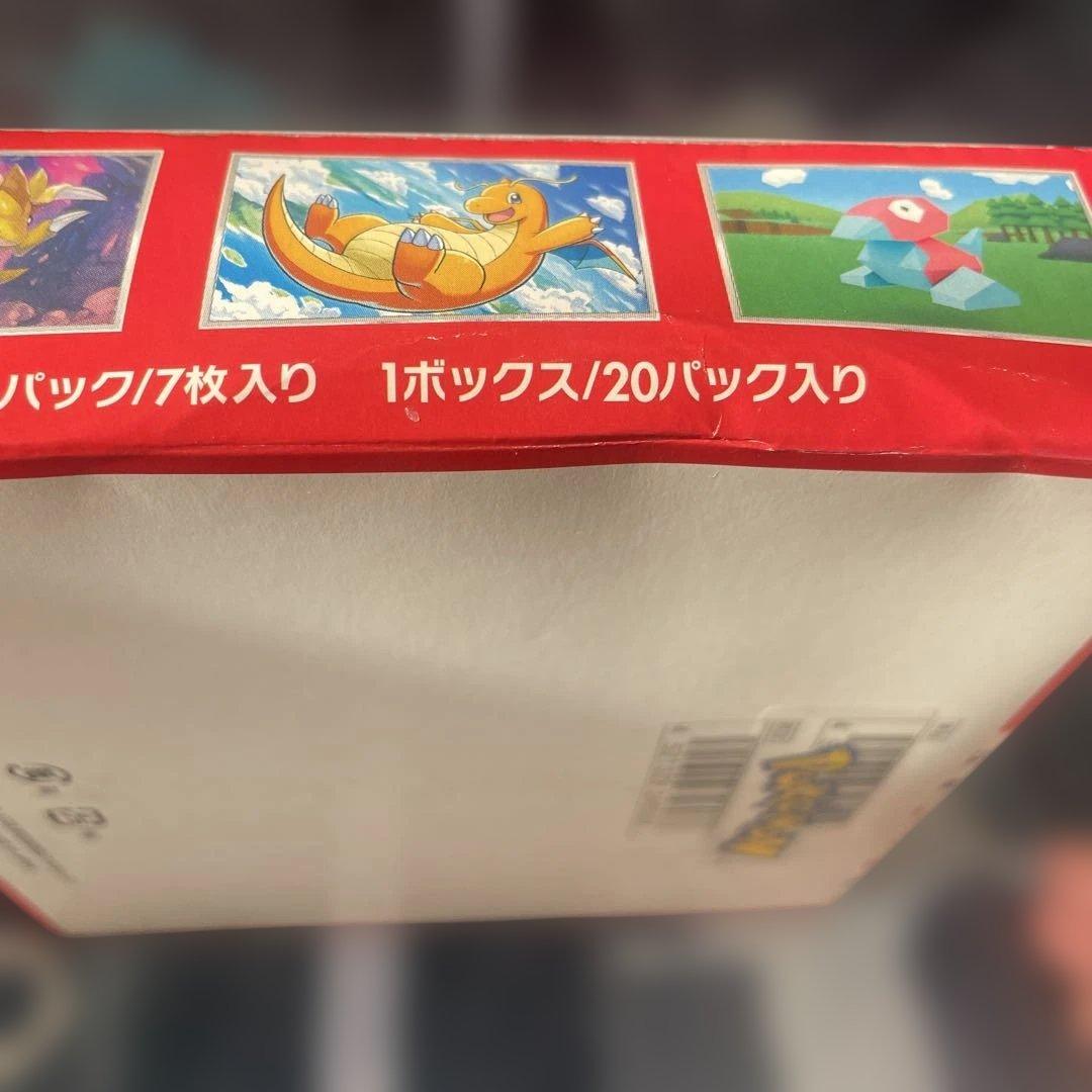 【限定価格】ポケモンカード151 box シュリンクなし　ペリペリあり