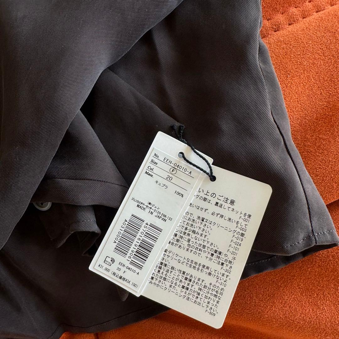 【元旦限定お値下げ】yo BIOTOP Corset blouse