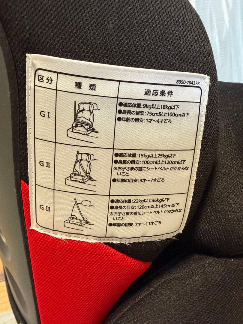 AILEBEBE チャイルドシート　エールベベ　サラット3ステップクワトロST