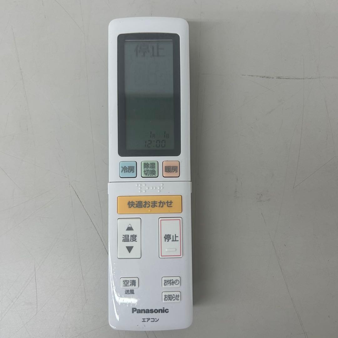 ルームエアコンPanasonic Eolia 室外機　室内機CS-X568C2