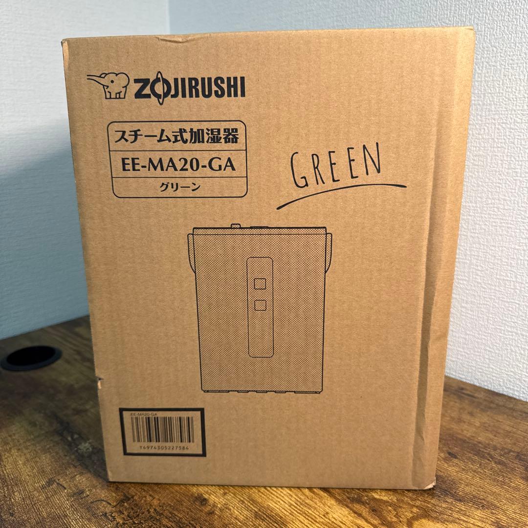 象印 スチーム式加湿器 EE-MA20-GA グリーン
