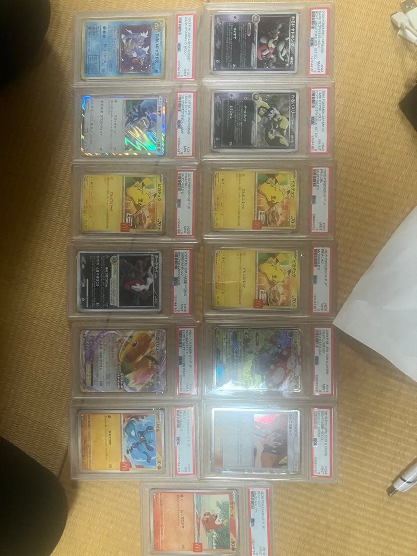 ポケカpsa9以下まとめ