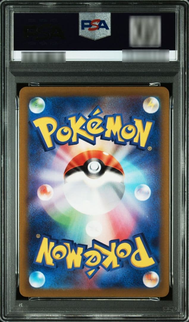 【連番2枚セット】ケルディオ 032/172 PSA10VSTARユニバース