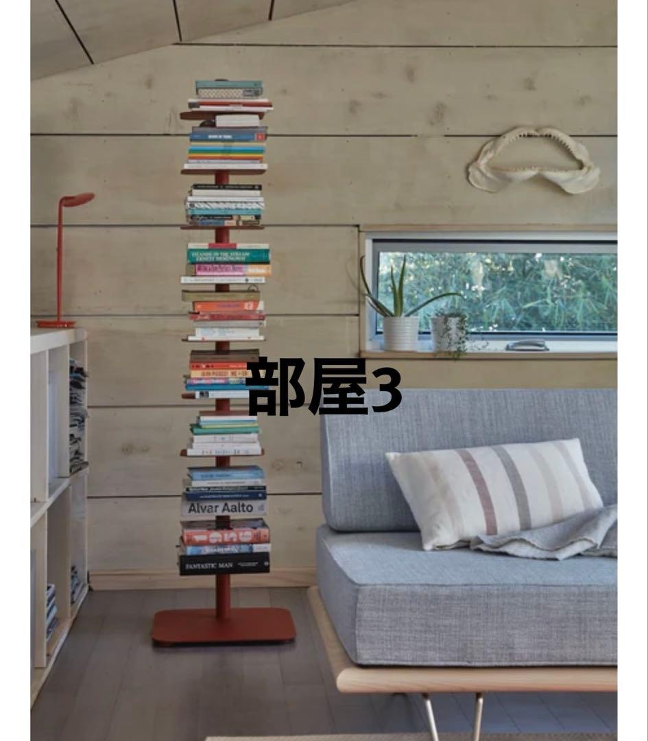 ハーマンミラー　ストーリーブックケース　トマト　新品