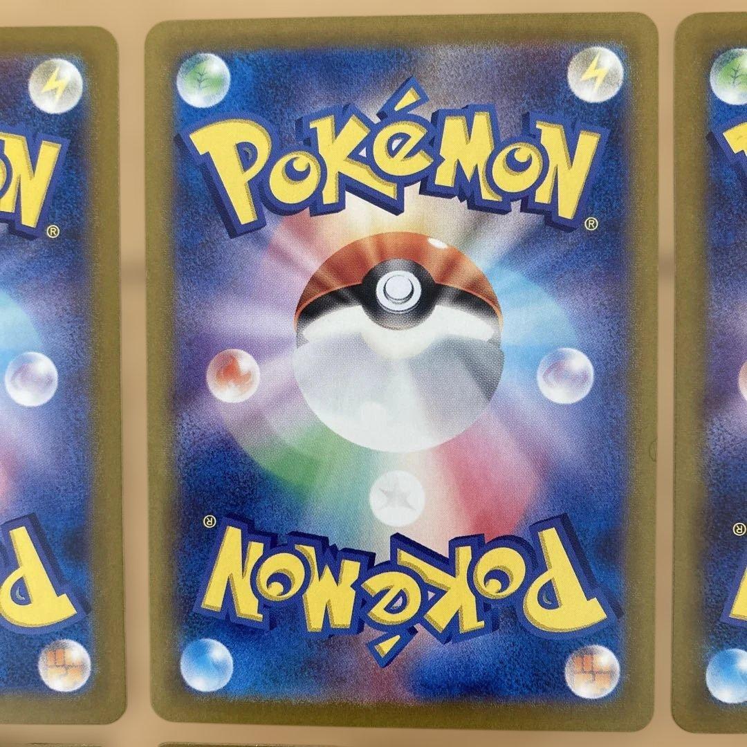 ロケット団のラムダ　アポロ　ランス　サカキ　　　sr 6枚　まとめ売り