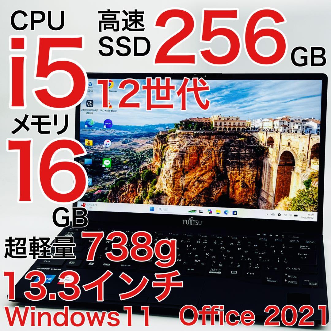 Core i5 12世代 16GB ノートパソコン Windows11 オフィス