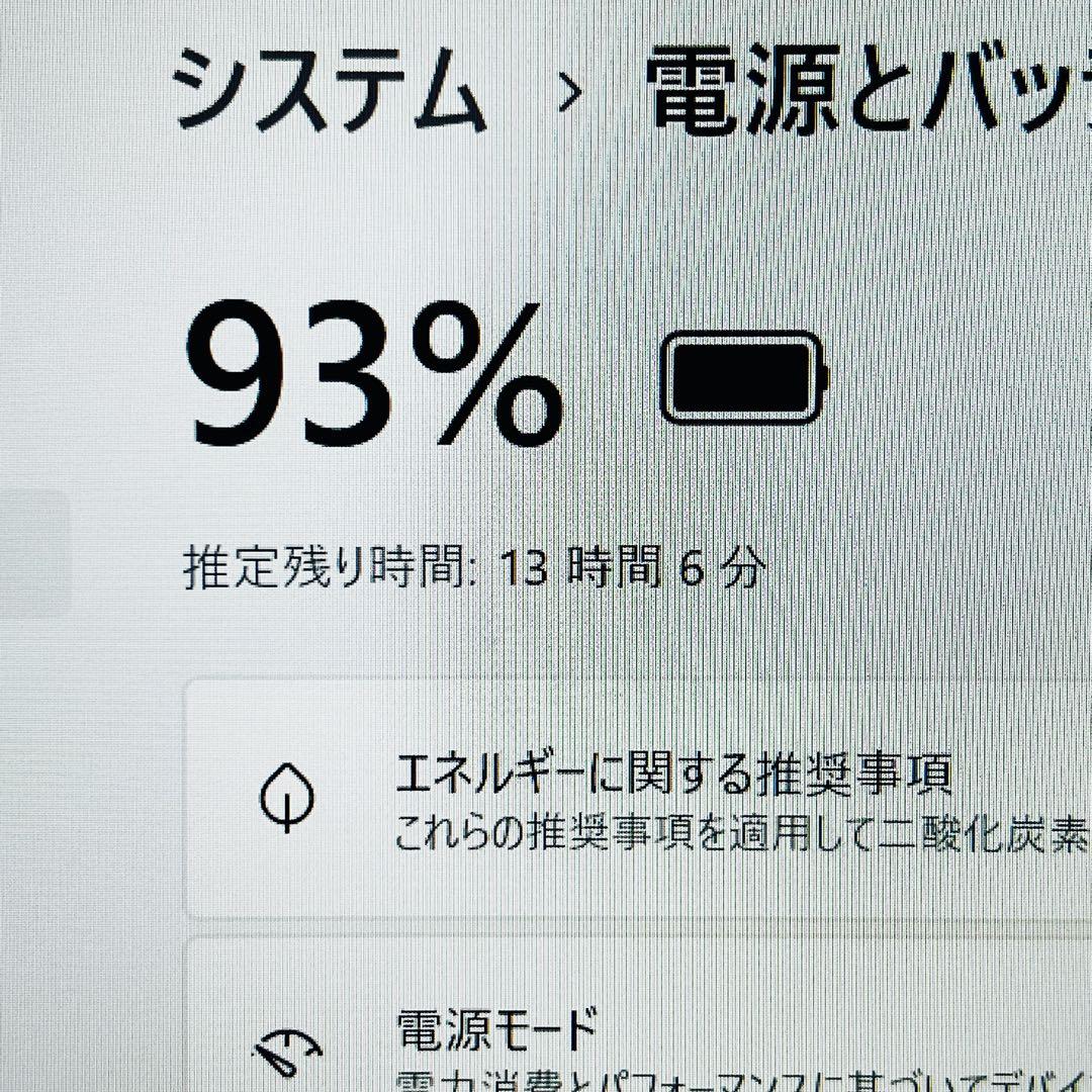 Core i5 12世代 16GB ノートパソコン Windows11 オフィス