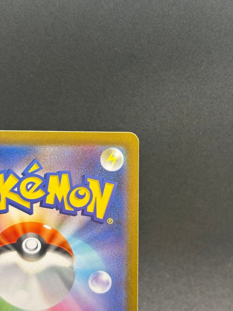 メガリザードン ex sar 110/080 インフェルノ