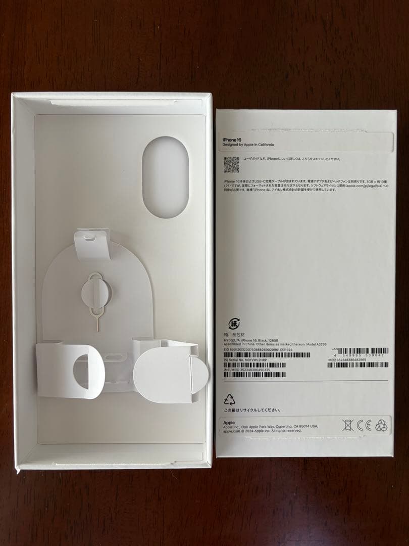 iPhone16 128GB ブラック