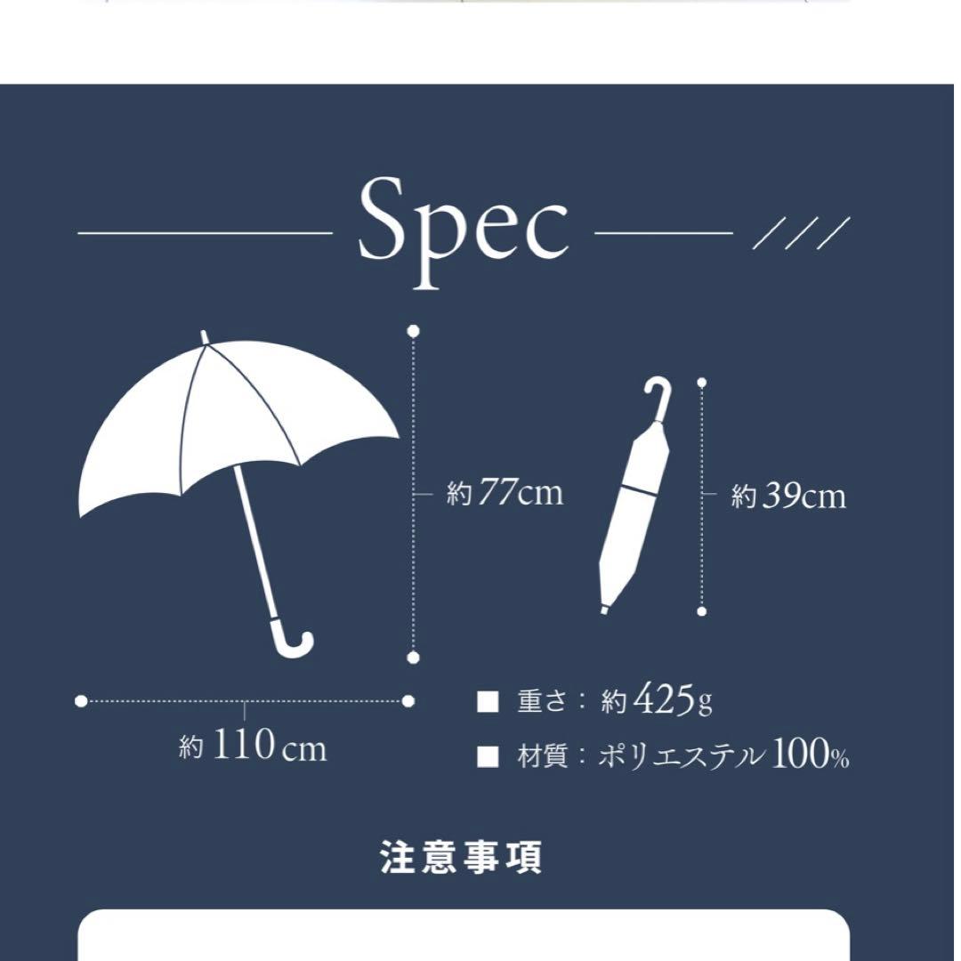 【完全未使用】しーちゃん 完全遮光100% 晴雨兼用日傘