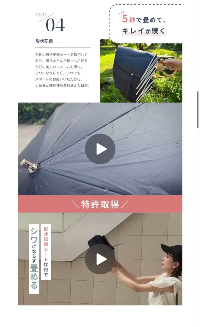 【完全未使用】しーちゃん 完全遮光100% 晴雨兼用日傘