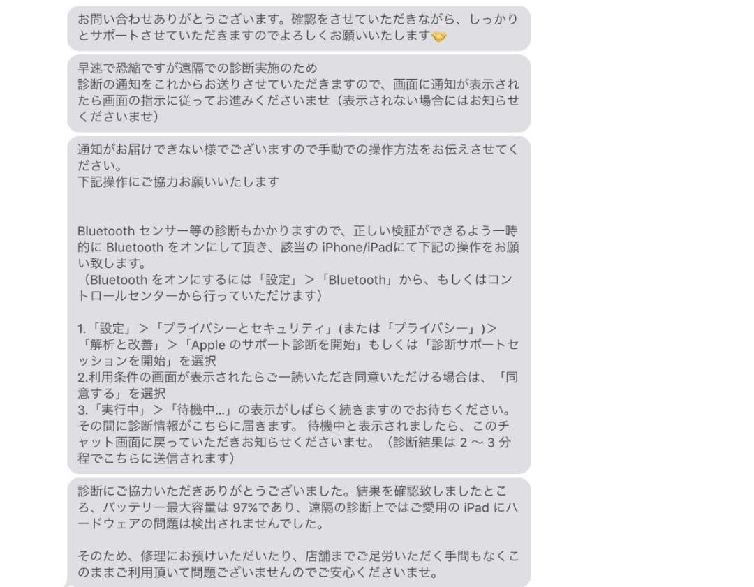 iPad Pro11インチ/Apple Pencil2/ Smart Folio