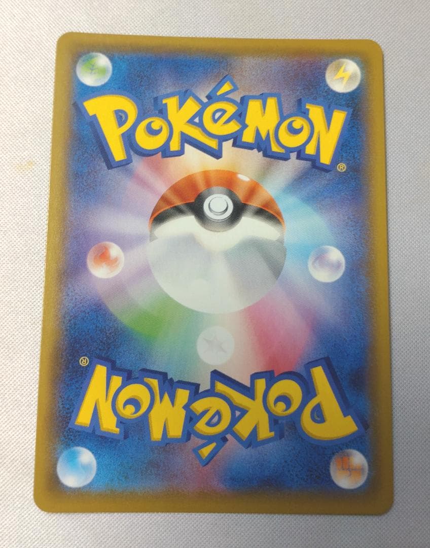 ポケモンカードゲーム　リザードンV SSR シャイニースターV