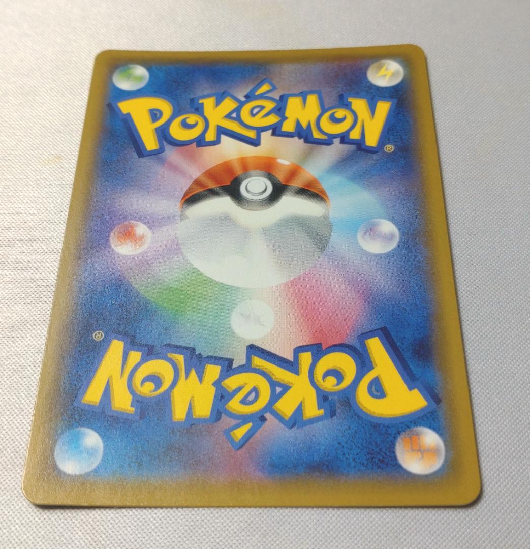 ポケモンカードゲーム　リザードンV SSR シャイニースターV