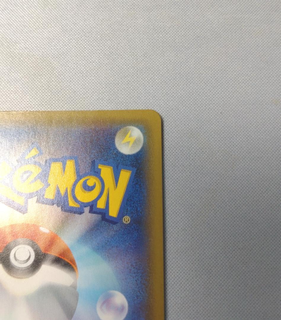 ポケモンカードゲーム　リザードンV SSR シャイニースターV