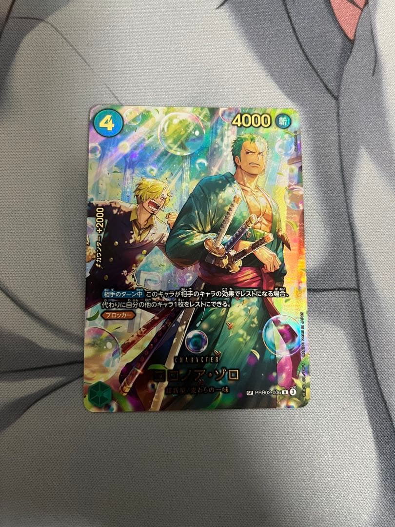 ワンピースカード ロロノア・ゾロ SP EB04 プレイ用