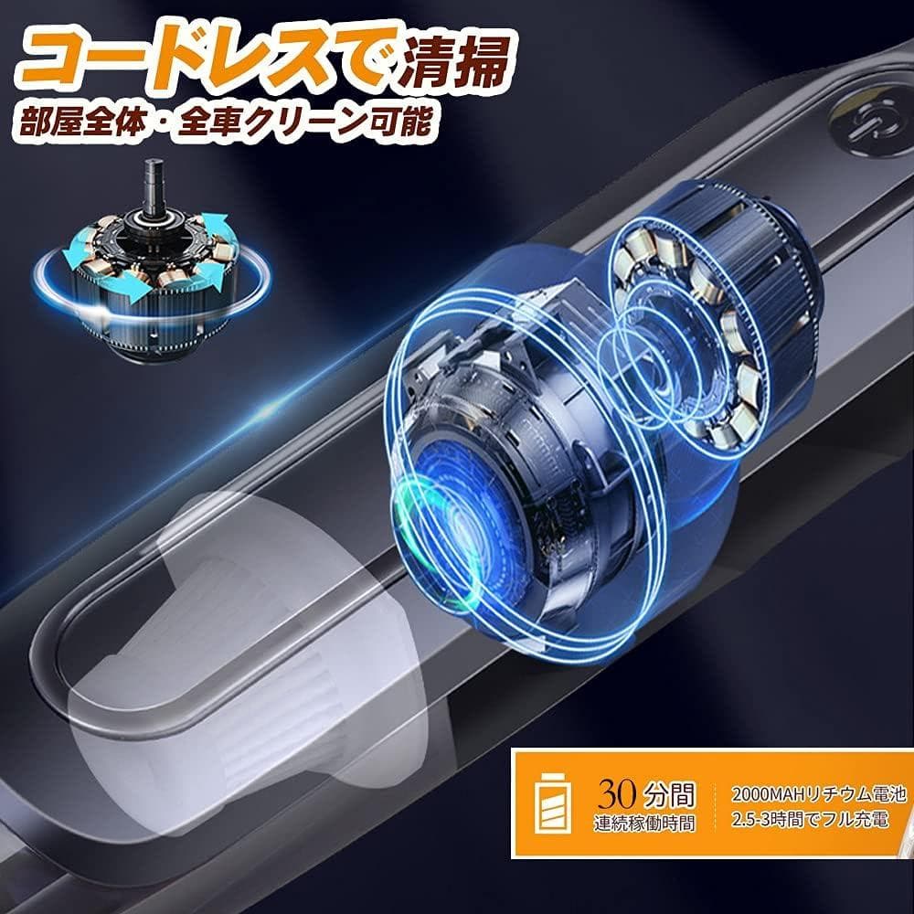 強力吸引ハンディクリーナー コードレス 充電式 乾湿両用クリーナー