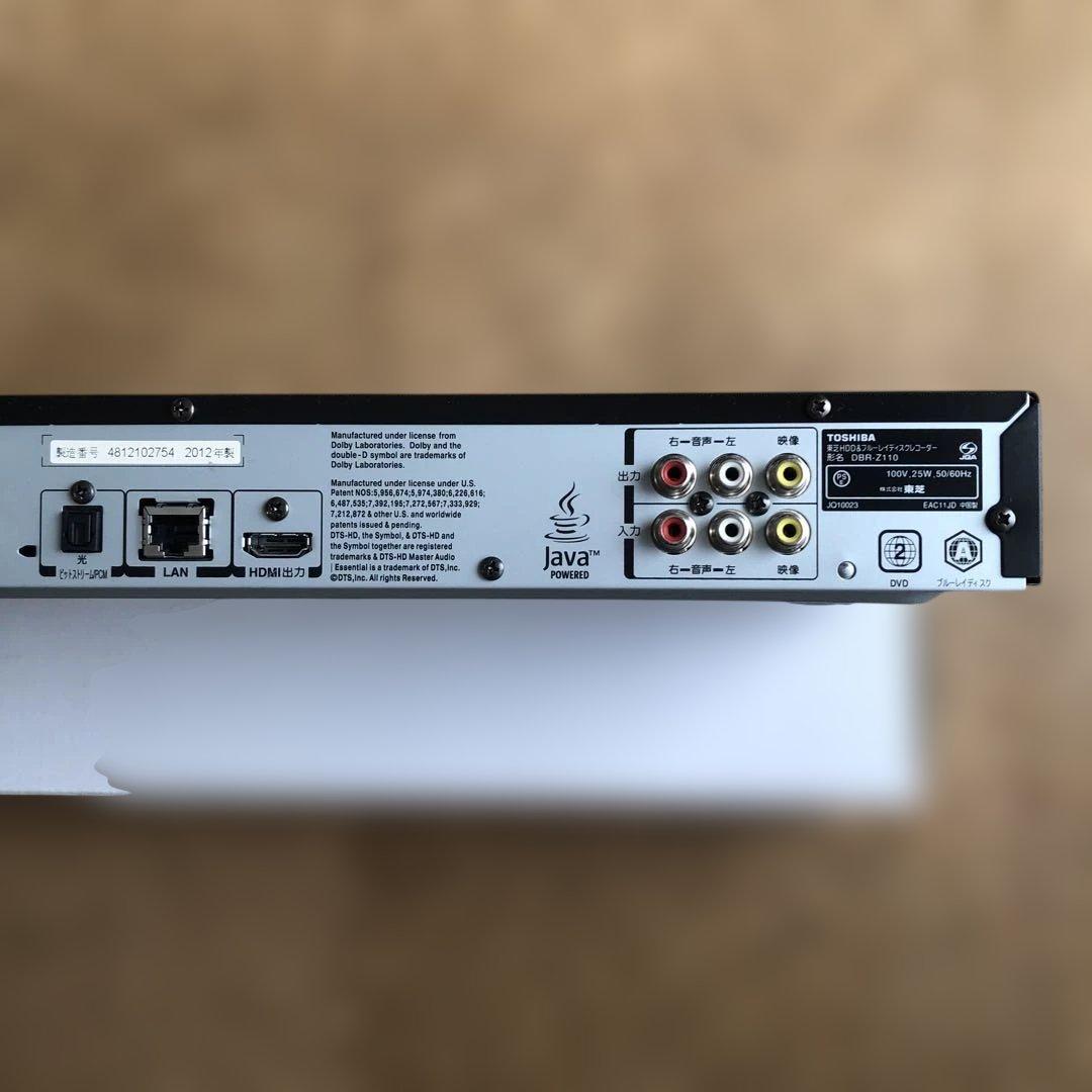 東芝 REGZA DBR-Z110 HDD&ブルーレイディスクレコーダー 1TB