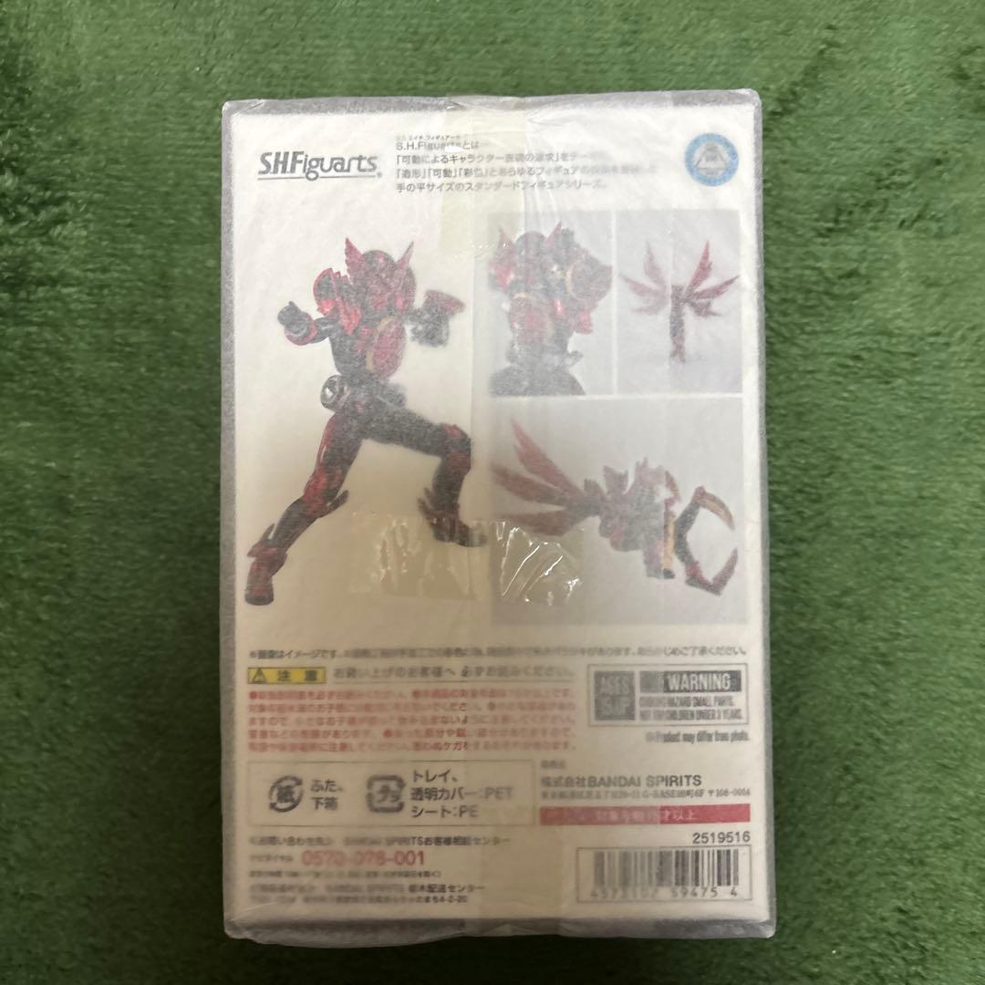 S.H.Figuarts(真骨彫製法) 仮面ライダーオーズ タジャドル コンボ…