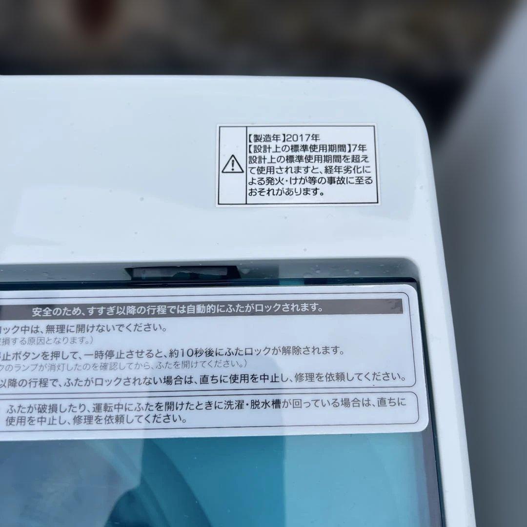 ⭐︎美品/冷蔵庫/洗濯機/激安2点セット/送料設置無料！ でこの価格！